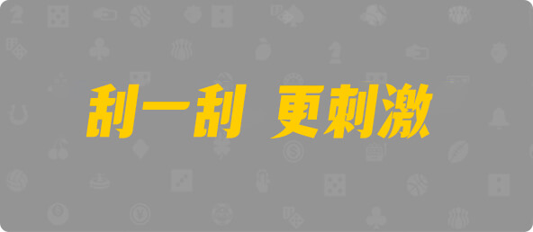 加拿大28,组合,查询,预测,加拿大预测